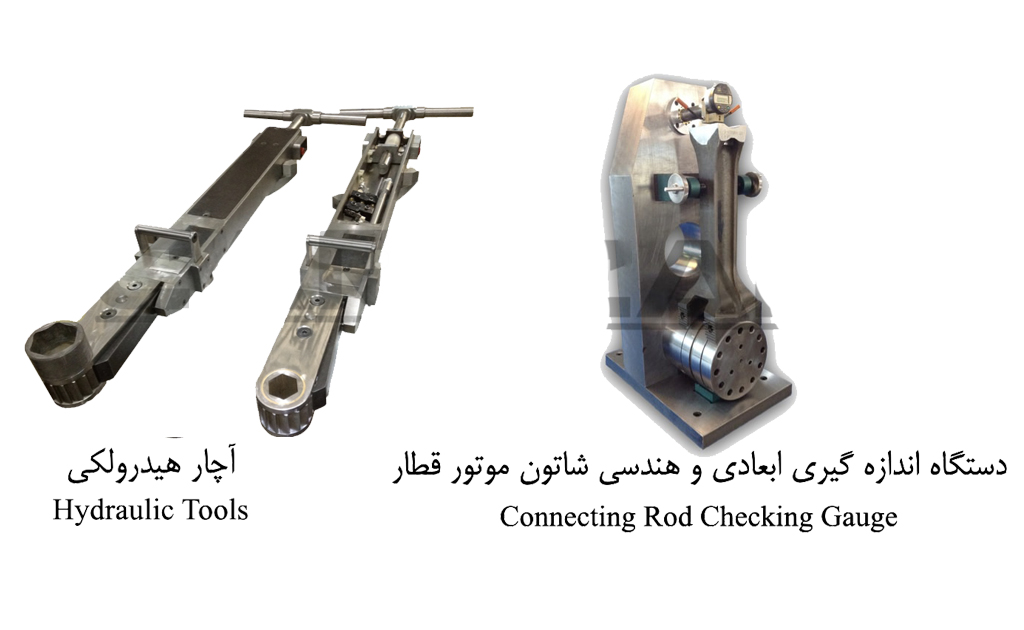 Hydraulic Tools and Connecting Rod Checking Gauge